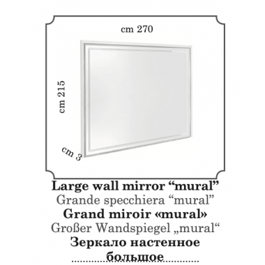 FANTASIA Włoskie Lustro szklane w drewniane ramie 270 x 215cm / ArredoClassic