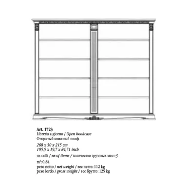 VIVALDI CREMA Włoski Regał ze zdobieniami 268 x 215 x 60cm / 1723