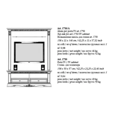 VIVALDI CREMA Włoska Witryna szklana 3 drzwi ze zdobieniami 187 x 215 x 50cm / 1721
