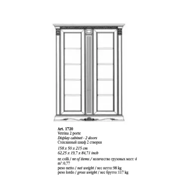 VIVALDI CREMA Włoska Komoda 2 drzwi 6 szuflad zdobienia 215 x 108 x 55cm / 1710