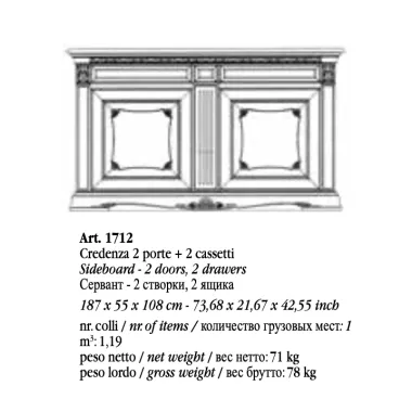 VIVALDI CREMA Włoska Komoda 2 drzwi 6 szuflad zdobienia 215 x 108 x 55cm / 1710