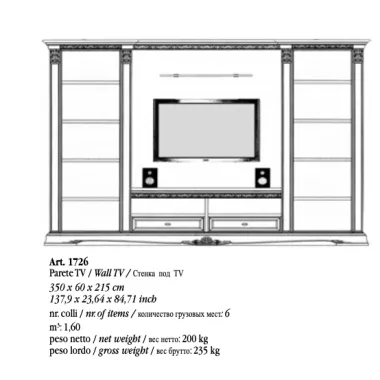 VIVALDI CREMA Włoski Zestaw biurowy ze zdobieniami 3 elementy / 1700Z