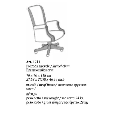 VIVALDI CREMA Włoski Fotel biurowy obrotowy 70 x 118 x 70cm / 1741