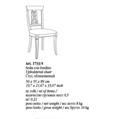 VIVALDI CREMA Włoski Fotel biurowy obrotowy 70 x 118 x 70cm / 1741